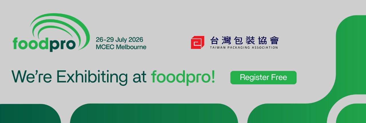 2026年墨爾本食品加工機械及包裝展 (foodpro 2026)